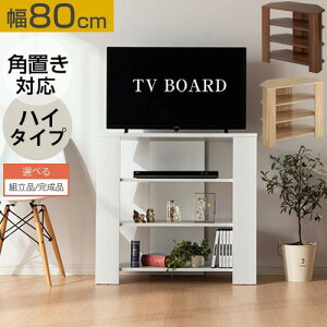 R[i[ er nC^Cv RpNger ؐ 32C` er er{[h erbN TV TV{[h [ 80cm p Op pu Q[@[ Vv  l炵 