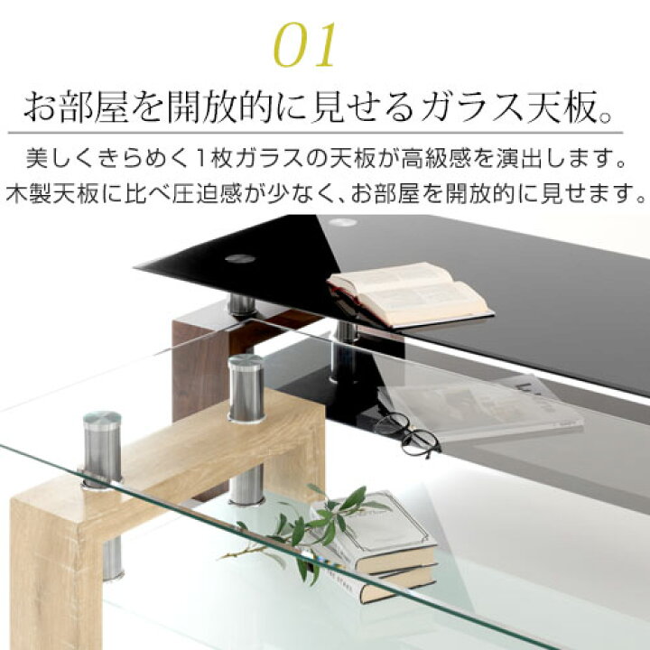 楽天市場】センターテーブル ガラス 120cm 収納 棚付き 高級感 ロー 