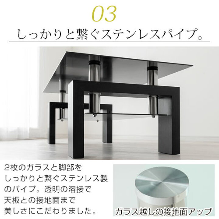 楽天市場】センターテーブル ガラス 120cm 収納 棚付き 高級感 ロー 