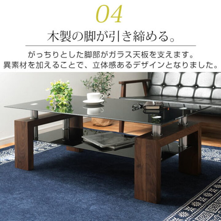 楽天市場】センターテーブル ガラス 120cm 収納 棚付き 高級感 ロー 