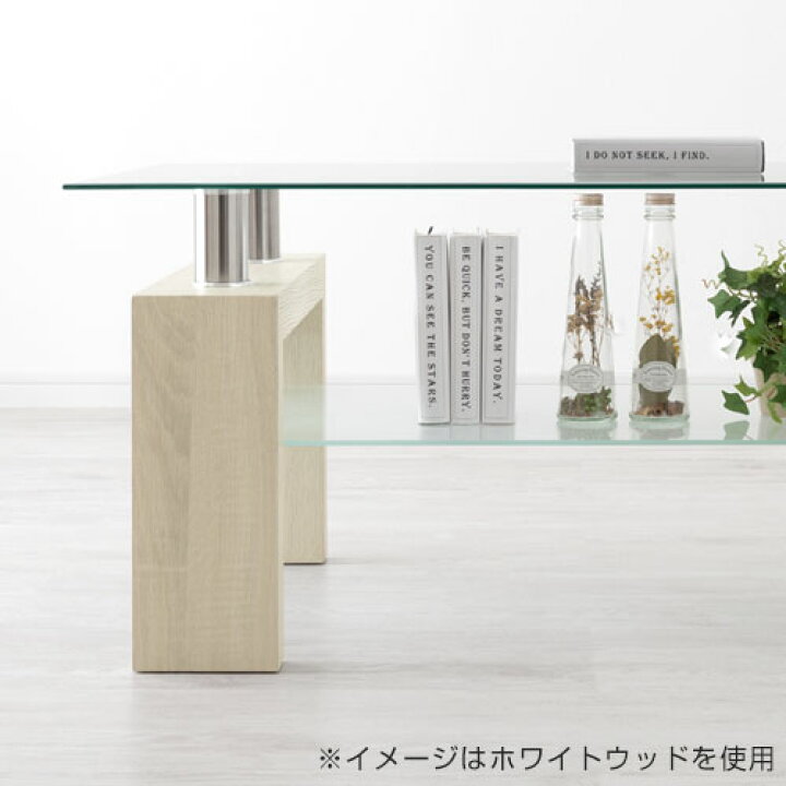 楽天市場】センターテーブル ガラス 120cm 収納 棚付き 高級感 ロー 
