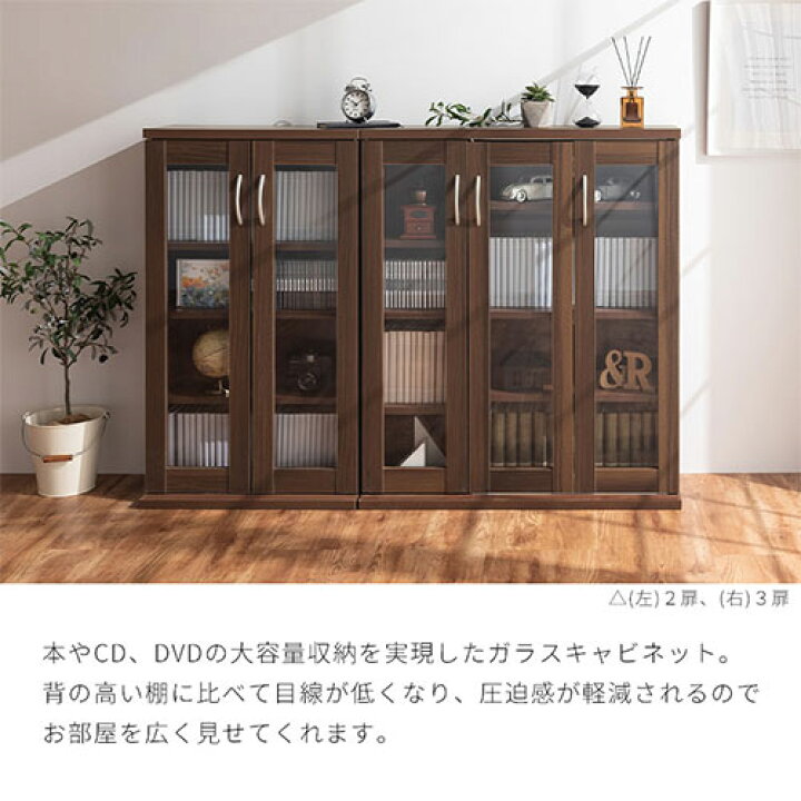 楽天市場】ガラス扉 キャビネット 漫画 CD DVD 収納 書棚 棚 ガラス 扉 
