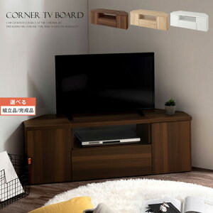 [^Cv er  120cm RpNg 46^ 46C` Ή ȃXy[X R[i[ TV{[h [{[h ؐ [^[[ e [I er Q[ CD DVD BD [  ؖڒ EH[
