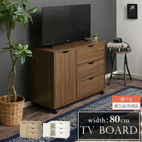 楽天市場】チェスト 3段（テレビ台・ローボード｜収納家具 