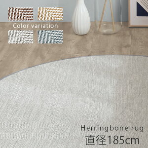 ~` O}bg  a185cm ~^ ~߉H 􂦂 w{[  Vv I[V[Y J[ybg ی^ O rO q V l炵 x[W CPT000216