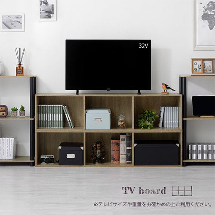 楽天市場】カラーボックス スリム テレビ台 ローボード リビング収納 