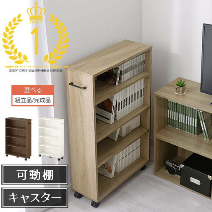 楽天市場】すきま収納 20cm 隙間収納 20CM ラック 収納 ワゴン  