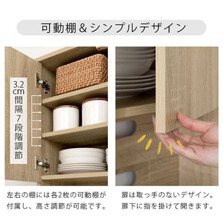 楽天市場】ゴミ箱上収納 キッチンボード ゴミ箱 扉付き 食器棚 