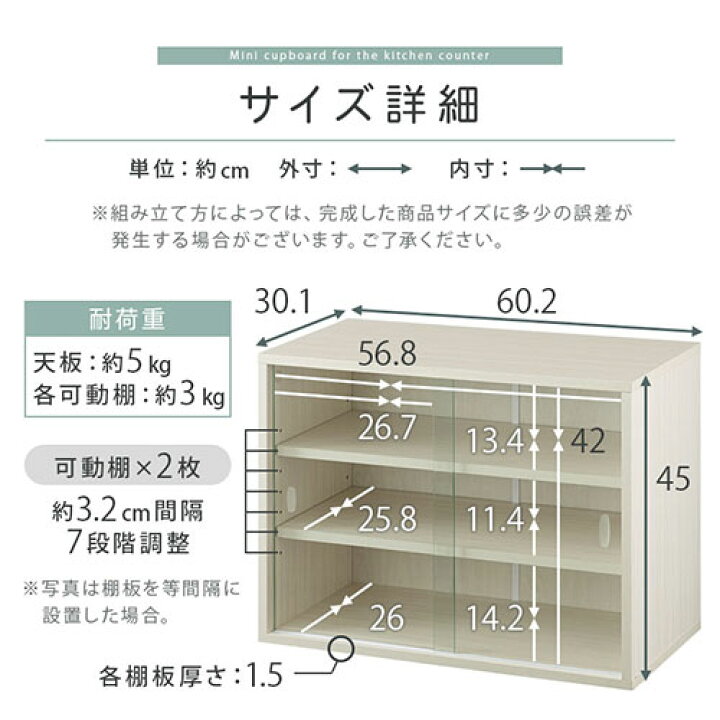 楽天市場】食器棚 一人暮らし 小さい 大容量 ガラス 扉付き 幅60cm  