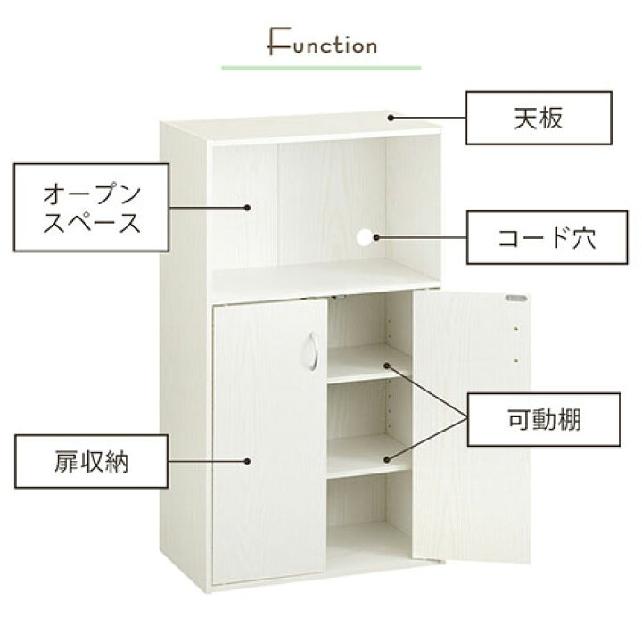 カラーボックス 扉付き 扉付きカラーボックス 完成品 木製ラック ウッドラック 3段 ブラウン ハイタイプ コミックラック 薄型 Let 漫画 ホワイト 本棚 収納 スリム 大容量 幅41 扉付き収納ボックス も有