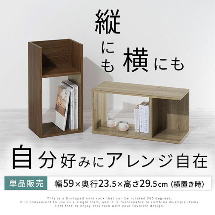 TV台 コンパクト 本棚 収納 LRA001200 横置き カラーボックス 一人暮らし 台 漫画 コの字ラック 高さ30cm ホワイト CD ウォールナット テレビ ミニ本棚 木 ウッドラック 24インチ 棚 約 収納棚 インテリア 幅60cm 飾り棚 ルーター収納 スリム 縦置き おしゃれ テレビ台 ... TV台 コンパクト 本棚 収納 LRA001200 横置き カラーボックス 一人暮らし 台 漫画 コの字ラック 高さ30cm ホワイト CD ウォールナット テレビ ミニ本棚 木 ウッドラック 24インチ 棚 約 収納棚 インテリア 幅60cm 飾り棚 ルーター収納 スリム 縦置き おしゃれ テレビ台 ...