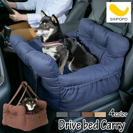 ペット キャリー バッグ 小型 中型 犬 猫 ドライブベッド 車 ペットキャリー 助手席 固定ベルト 防災 避…