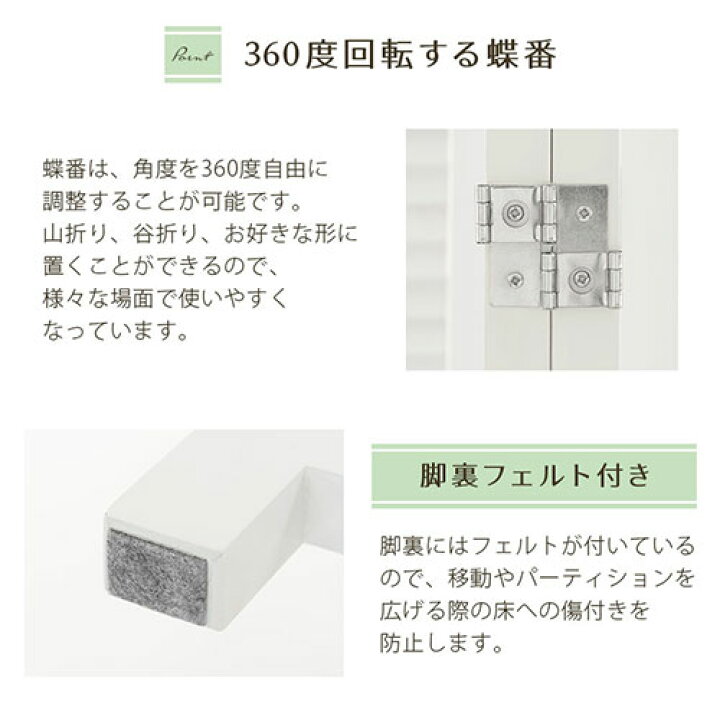 楽天市場】衝立 間仕切り パーテーション 自立 3連 在宅ワーク 目隠し ついたて 折りたたみ シェード 天然木製 パーティション おしゃれ ルーバー オフィス スクリーン ブラインド 避難所 テレワーク ホワイト ナチュラル ダークブラウン LET300067 : 家具と雑貨の ... 楽天市場】衝立 間仕切り パーテーション 自立 3連 在宅ワーク 目隠し ついたて 折りたたみ シェード 天然木製 パーティション おしゃれ ルーバー オフィス スクリーン ブラインド 避難所 テレワーク ホワイト ナチュラル ダークブラウン LET300067 : 家具と雑貨の ...