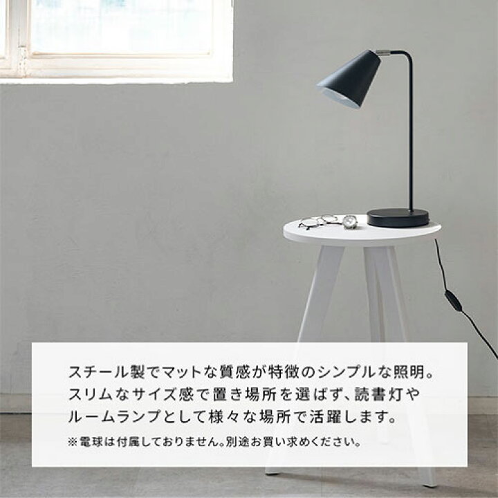 楽天市場】テーブルランプ 北欧 デスクライト おしゃれ 照明器具 led 
