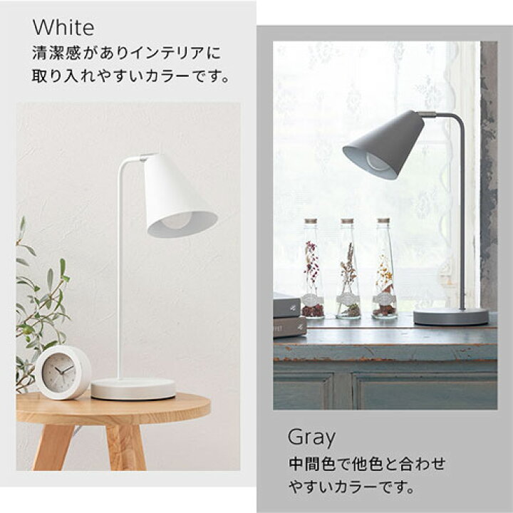 楽天市場】テーブルランプ 北欧 デスクライト おしゃれ 照明器具 led 