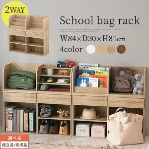 cu u 2way G{bN ᔠ G{I qǂ [  RpNg X  84cm s30cm 80cm hZbN I {I Ⴂ I zCg/i`/I