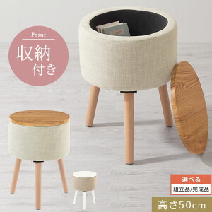 ベッドサイドテーブル 収納 おしゃれ ナイトテーブル 小さいテーブル 木製テーブル 布 円形テーブル ミニテーブル ソファーテーブル 脚 天然木 ウッド シンプル スリム 丸型 アイボリー/ベ