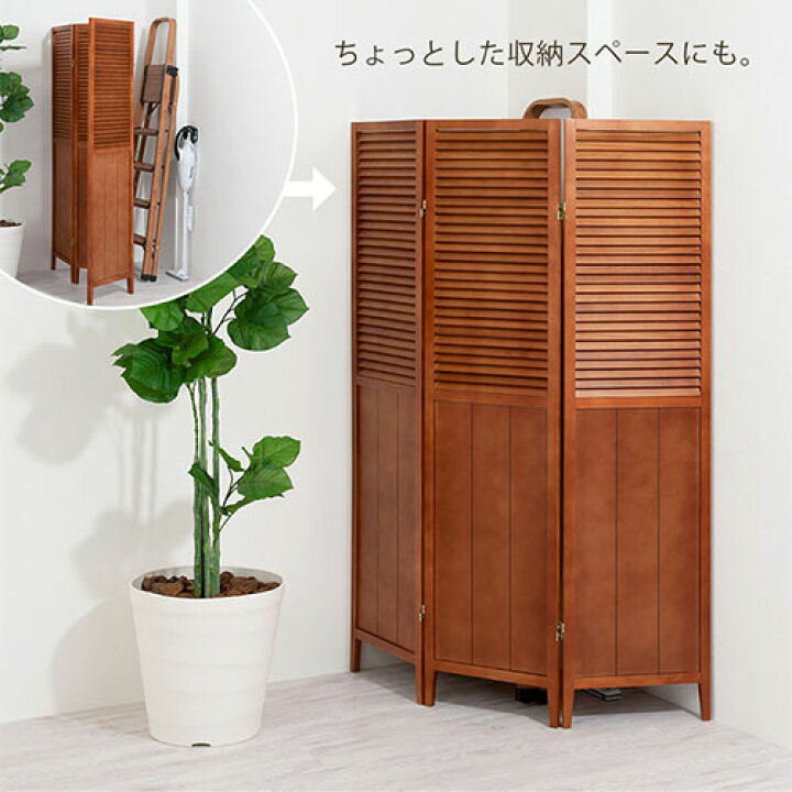 楽天市場】部屋 仕切り パーテーション 3連 自立 折りたたみ式 高さ 