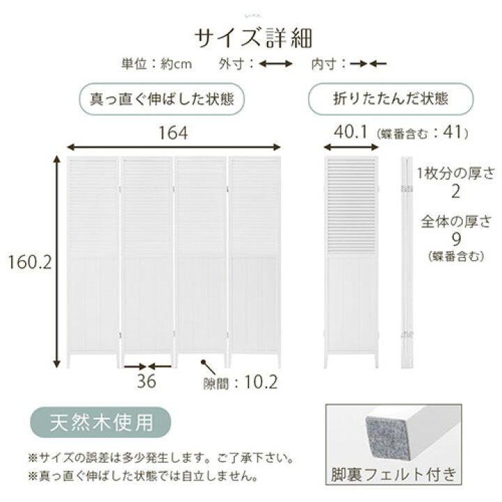 楽天市場】部屋 仕切り パーテーション 4連 自立 折りたたみ式 高さ 