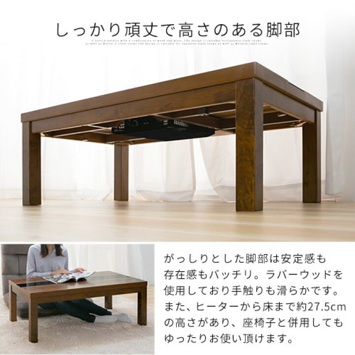 楽天市場】【期間限定クーポン配布中】 座卓 テーブル 机 こたつ 約  