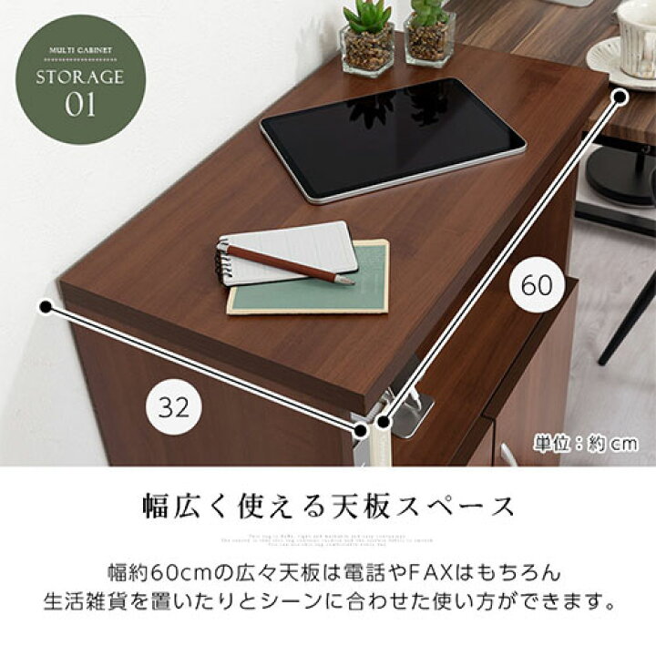 楽天市場】キャビネット 木製 北欧 電話台 おしゃれ ルーター収納 FAX 
