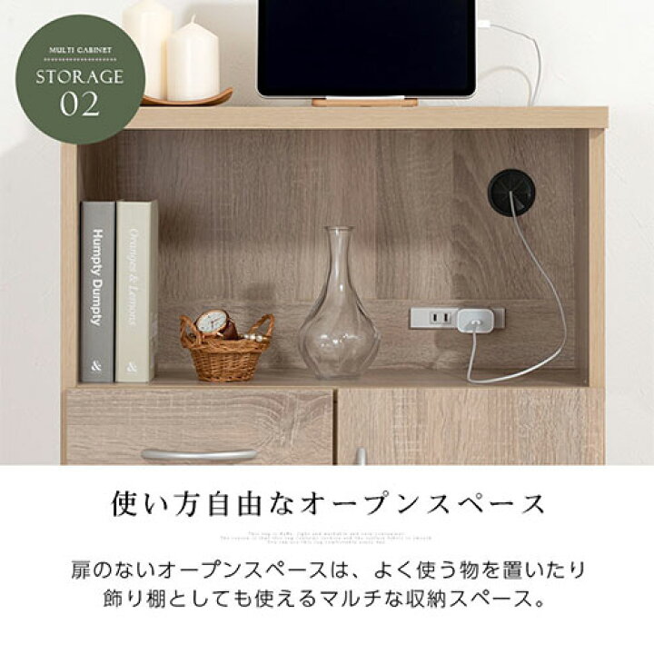 楽天市場】キャビネット 木製 北欧 電話台 おしゃれ ルーター収納 FAX 