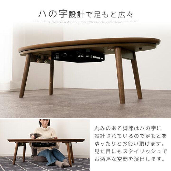 楽天市場】【期間限定！15%OFF】 電気こたつ コタツ 座卓 折りたたみ 