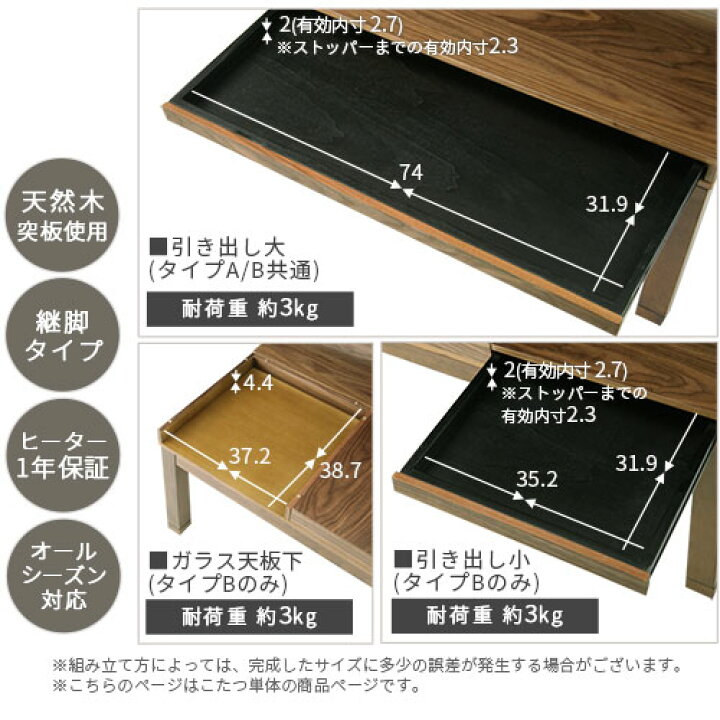 楽天市場】家具調こたつ 収納付き 正方形 80×80 天然木 継足付き 