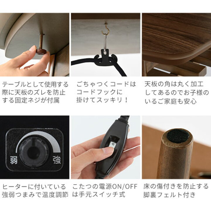 こたつテーブル 折りたたみ こたつ 木製 棚 折れ脚 省スペース コンパクト テーブル 炬燵 棚付きテーブル ローテーブル リビング 新生活 一人暮らし オールシーズン シンプル おしゃれ ウォールナット/ナチュラル/ホワイト TBL500335 家具と雑貨のMobilier ... ☆a☆様 欲しいのでこたつ コンセント