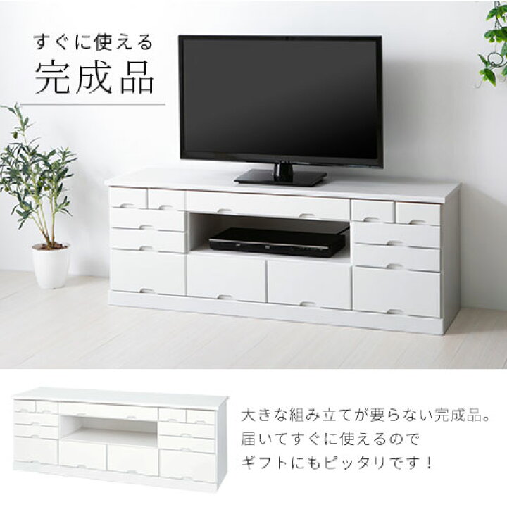 楽天市場】【セール開催中！11日9:59迄】 テレビボード 引出し収納  