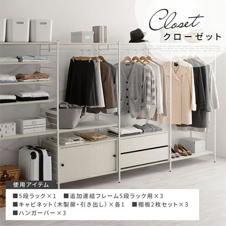 楽天市場】追加ハンガーパイプ スチールラック パーツ 洋服掛け 