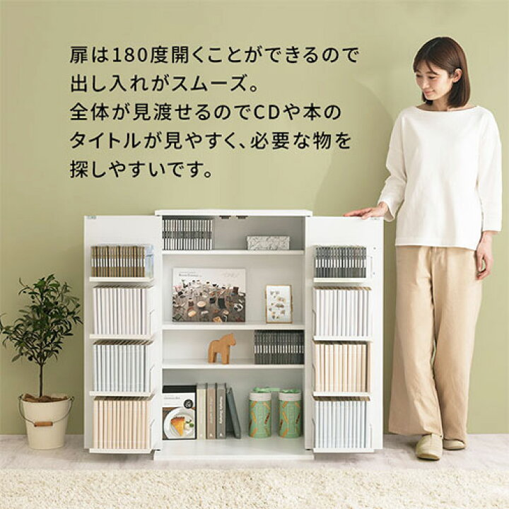 楽天市場】本棚 扉付 木製 大容量 収納棚 約 幅60cm コンパクト 本 CD 