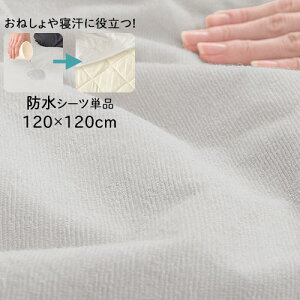 yXSiP3{11/1z Xxr[zcJo[ h ~zcJo[ 100 n 120×120cm vC}bg h~pbh ۈ牀 ˂V[c  Ԃ QԂ pC ނ V[g 