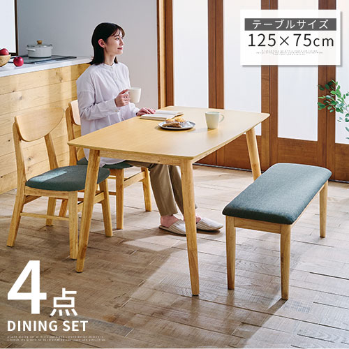楽天市場】食卓テーブル 食卓椅子 セット ダイニングテーブルセット 4