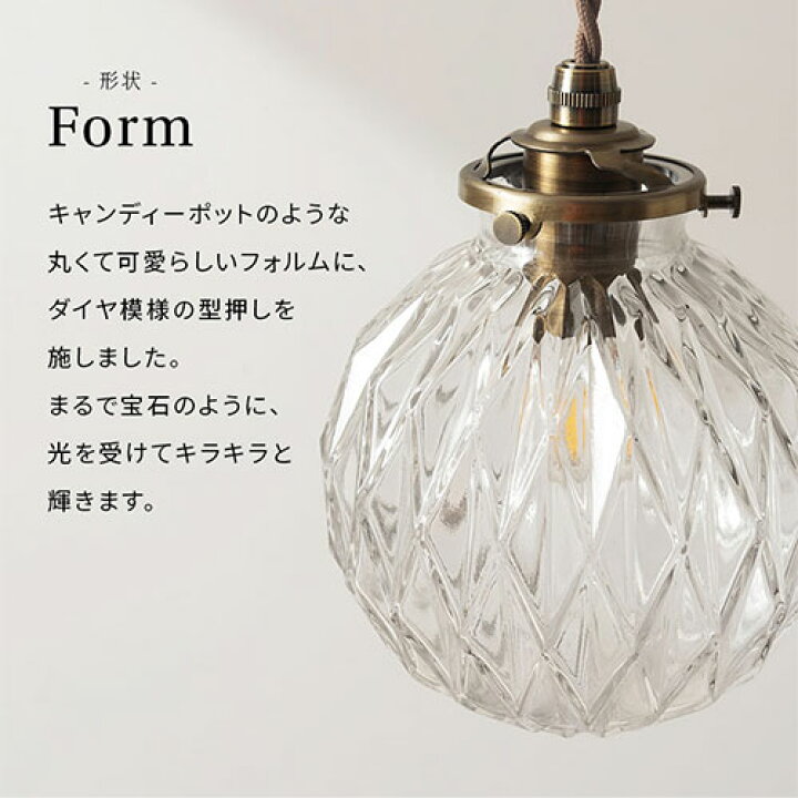 楽天市場】【期間限定！10%OFF】 ガラス ボール ペンダントライト LED 