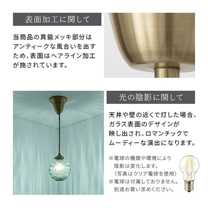 楽天市場】LED 小型 照明器具 吊り下げ E17口金 ガラスランプ 丸 
