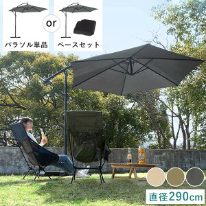 yubNtCf[JÒ!271:59z  K[fp\ P a 290cm J nh r[`p\  K[ft@j`[  O K[f p\ ^ 悯  