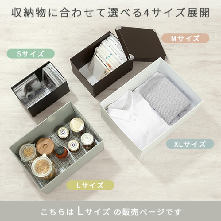 楽天市場】【最安値に挑戦中】収納ボックス ふた付き ストレージ 