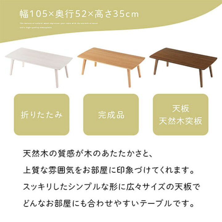 楽天市場】机 約 幅100cm 奥行50cm 高さ35cm ソファーテーブル 