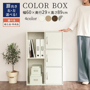 CD[bN DVD[bN 2 J[{bNX 2i 3i t A4 ؐ G  R~bN [I bN  60cm s30cm 90cm  zCg/I[N/EH[ibg/O[×zCg
