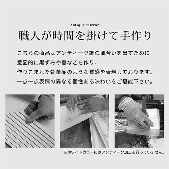 楽天市場】スタンドミラー ロココ調 飛散防止加工 姿見 全身鏡 