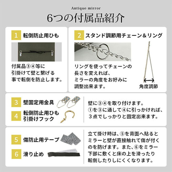 楽天市場】スタンドミラー ロココ調 飛散防止加工 姿見 全身鏡 