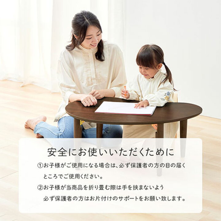 楽天市場】【期間限定！5%OFF】 折りたたみ机 コンパクトテーブル 約 