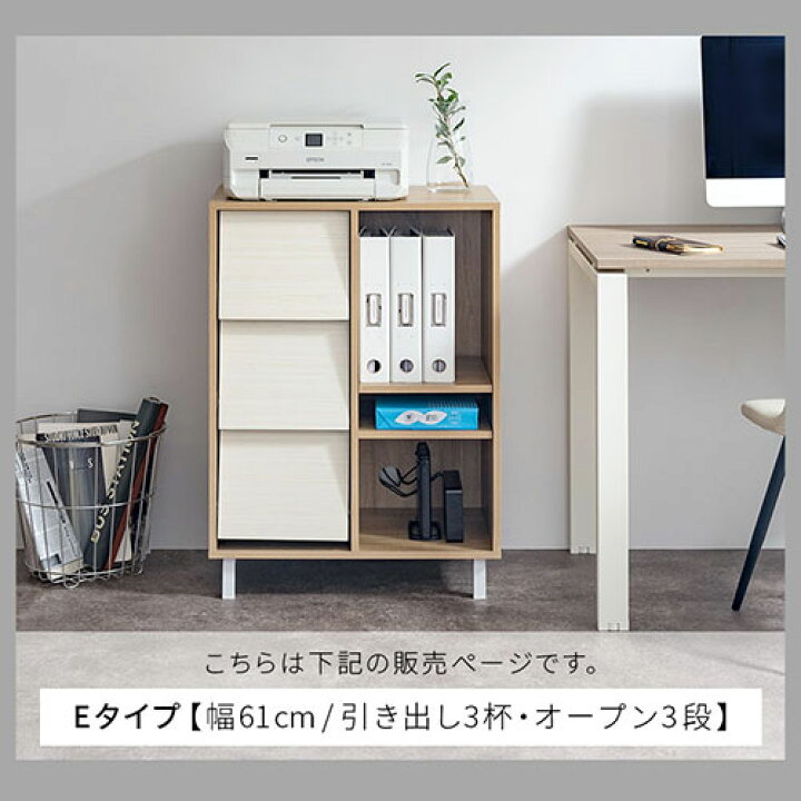 楽天市場】リビング収納 キャビネット 木製 整理棚 引き出し 