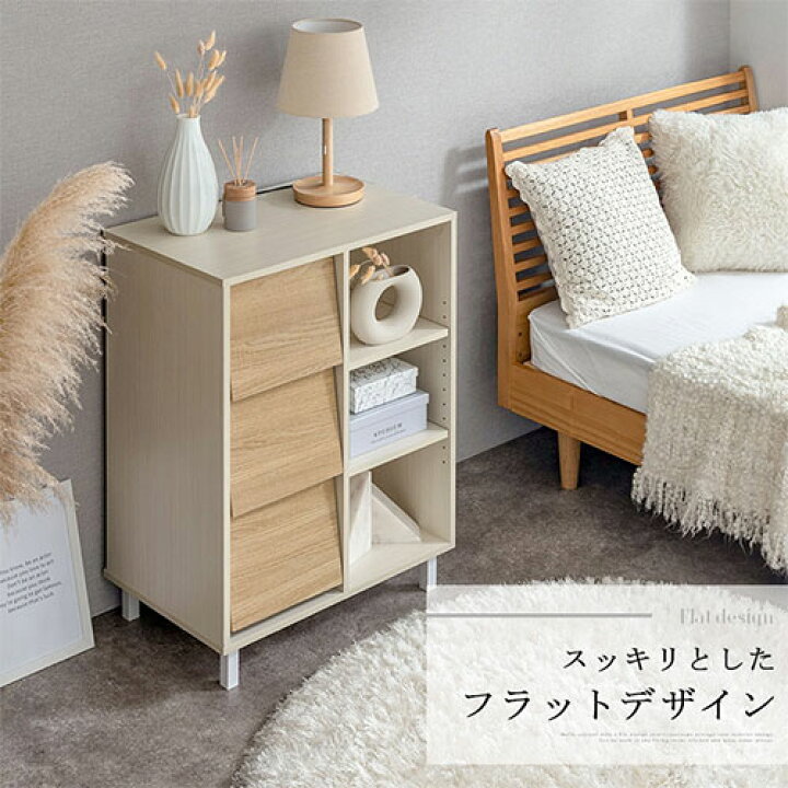 楽天市場】リビング収納 キャビネット 木製 整理棚 引き出し 