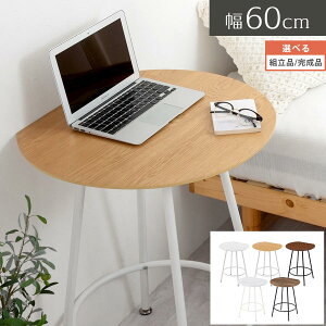 yXSiP3{11/1z TChe[u  ~e[u nC^Cv p\RfXN ȃXy[X Ǖt  60cm 75cm JtFe[u RpNg e[u ؐ l炵 ؖڒ 嗝