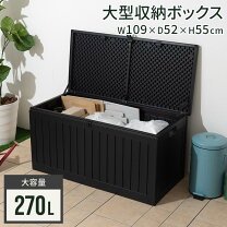 楽天市場】物置（収納ケース・ボックス｜押入れ収納）：収納家具 