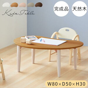 yԌI10%OFFz ܂肽݊ [e[u  80 s50 30cm RpNge[u ׋ ؐ qp j̎q ̎q qp  RpNg p 킢 VR zCg/i`
