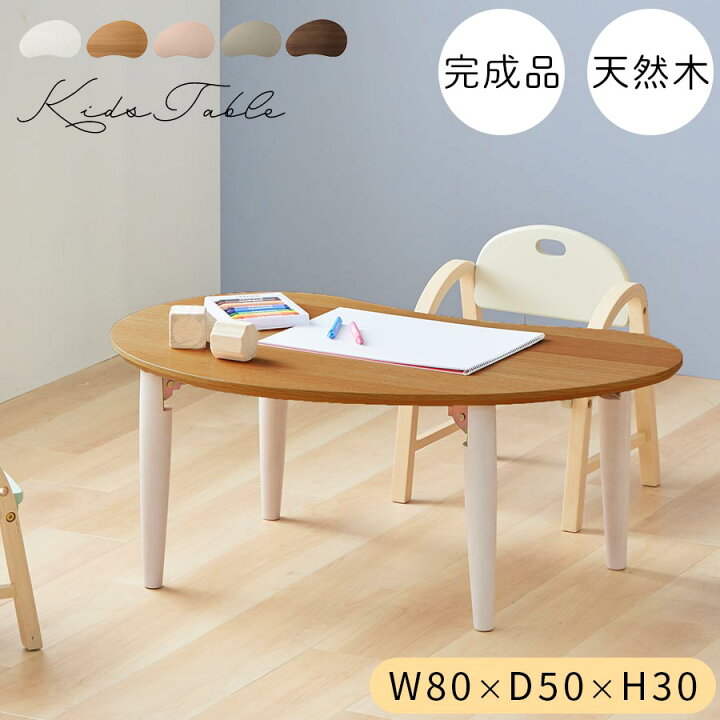 楽天市場】【クーポンで5％OFF！4/10迄】 折りたたみ机 ローテーブル 