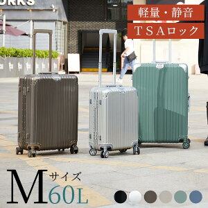 スーツケース 旅行用 出張 レディース メンズ Mサイズ おしゃれ キャリーバッグ 国内 海外 パッキング TSAロック 旅行カバン コロコロ 軽量 ブラック/シルバー/グレージュ/オフホワイト/モス